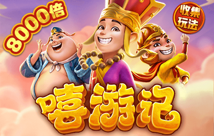 js66666金沙最新版本截图1