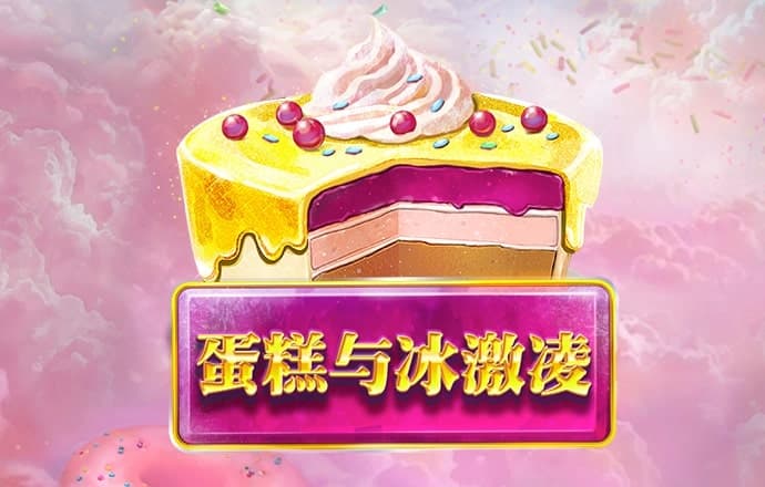 永利皇宫棋牌3v6官网版